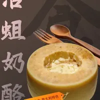 被全网误会的活蛆奶酪：它的诞生本是一场生存的巧合#意大利#活蛆 #奶酪 #奇葩美食#美食