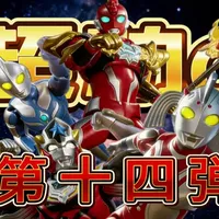 【超动阿尔法14弹把玩分享】 超高中奖率，慎入！#万代 #超动奥特曼 #奥美迦奥特曼 #泰塔斯奥特曼 #高斯奥特曼