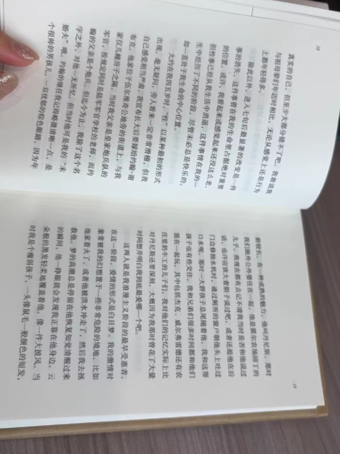 文学诗歌