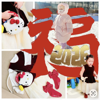 拜年战袍穿得好，春节红包少不了！满分宝宝新年穿搭快来抄作业！
