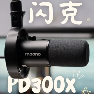 千元预算如何搞定高品质播客收音