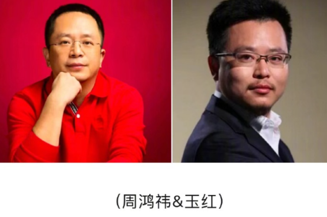 被造谣做几十亿假账一个多月,360老总的现状,印证马化腾没说错