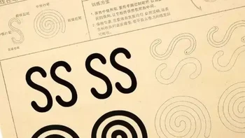 初学者毛笔书法控笔训练描红练字帖笔画笔顺零基础毛笔字临摹练习#毛笔书法 #练字帖 #零基础练字 #书法学习 #控笔训练