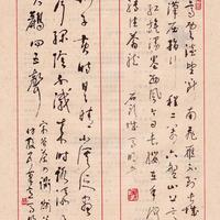 1985年钢笔书法大赛！硬笔书法黄金时代，一撇一捺皆是一代人青春