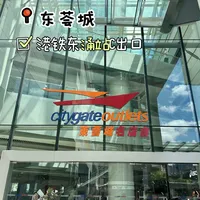 香港奥莱购物攻略，最低至1折！