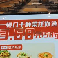 一顿快餐50元:我的钱,是怎么一步步“上秤”的?