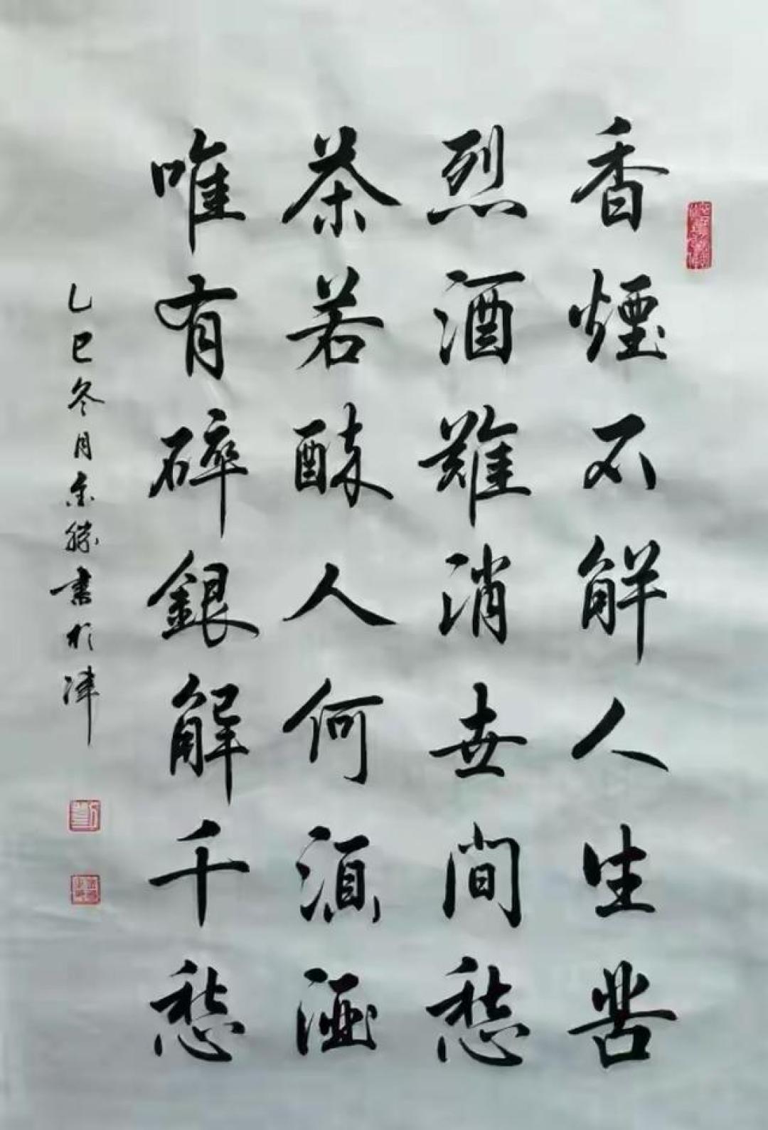 楷韵融行，笔笔有宗：这才是刻进骨子里的国风书法顶流