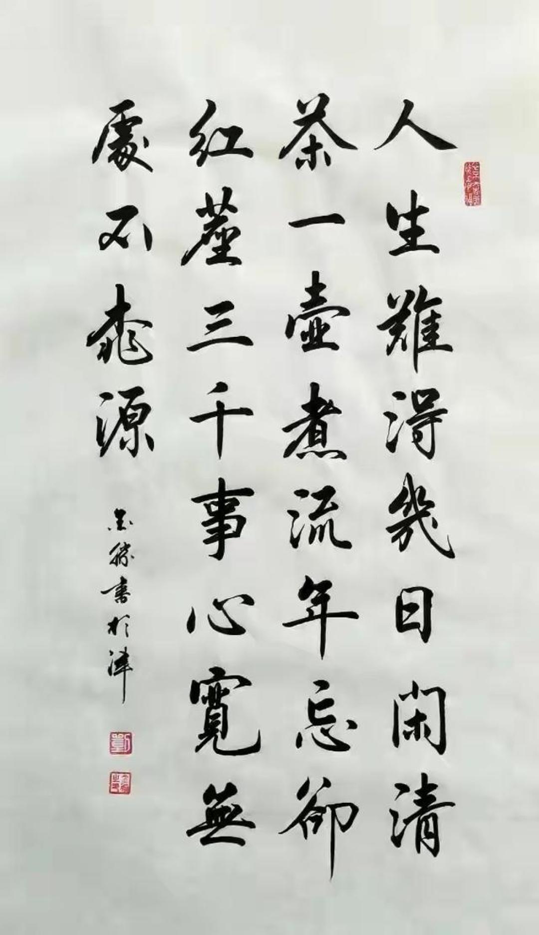 楷韵融行，笔笔有宗：这才是刻进骨子里的国风书法顶流