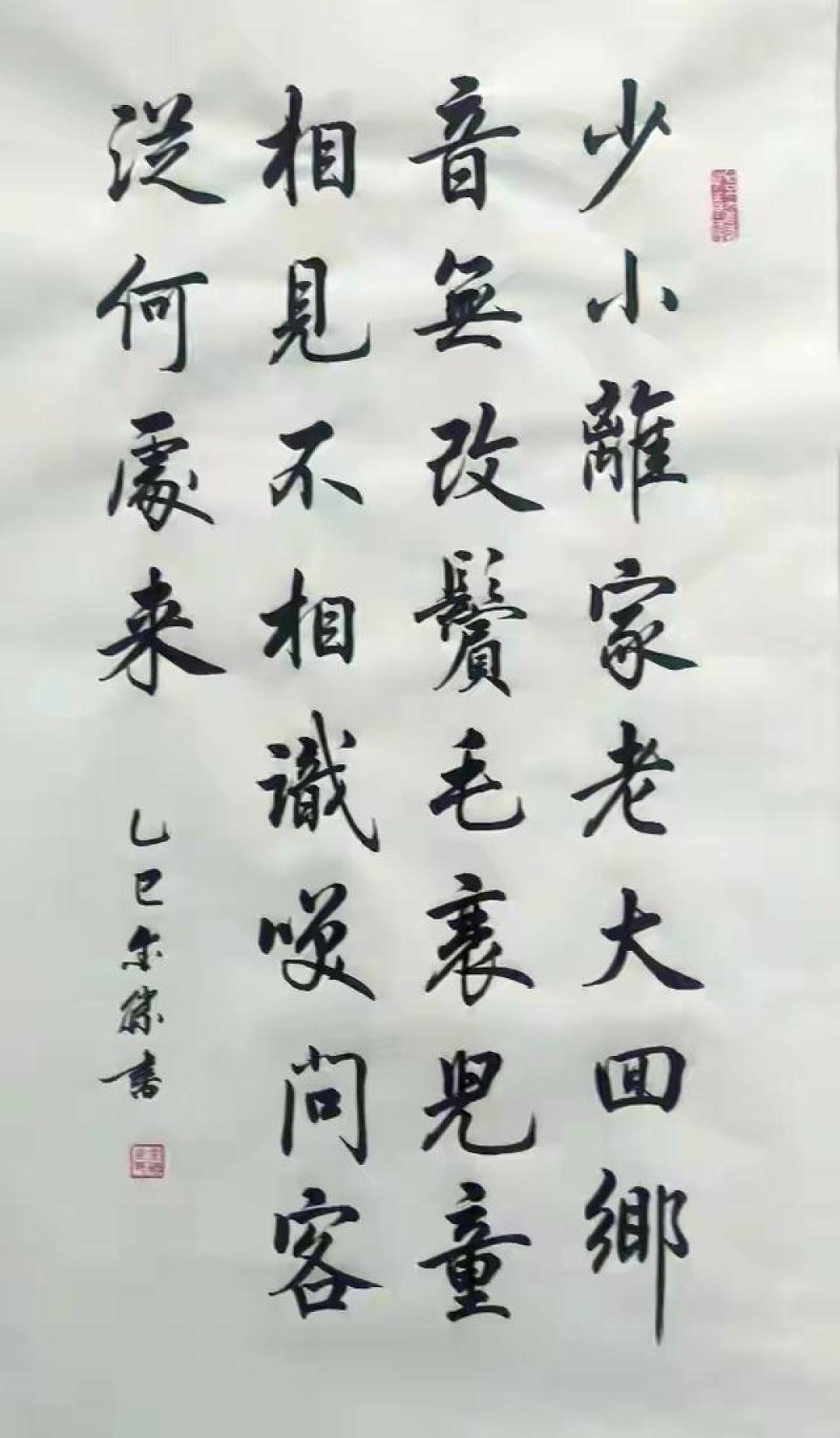 楷韵融行，笔笔有宗：这才是刻进骨子里的国风书法顶流