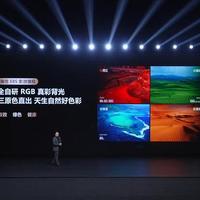 9999元拿下RGB-Mini LED 海信E8S发布 重构电视竞争逻辑