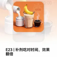 E23 | 肌酸、蛋白粉、氮泵：吃对时间，才是真的赚到#Hyrox健身跑 #科学运动 #量化饮食 #运动食刻