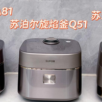 【2026年最新】电饭煲选购全攻略：电饭煲怎么挑才不踩坑？