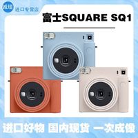 富士SQ1新手教程｜看完这篇掌握0️⃣废片技巧！