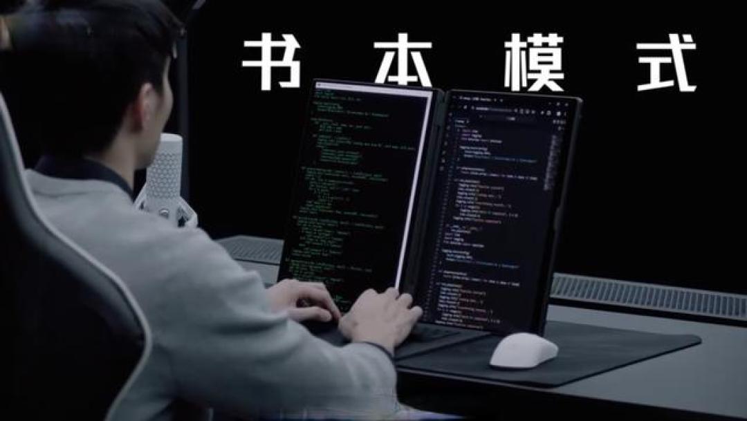 双16英寸屏+全新英特尔酷睿Ultra!ROG 幻16双屏:移动办公的神器