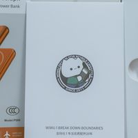 超薄便携，磁吸快充——WiWu Wi-P088超薄磁吸移动电源