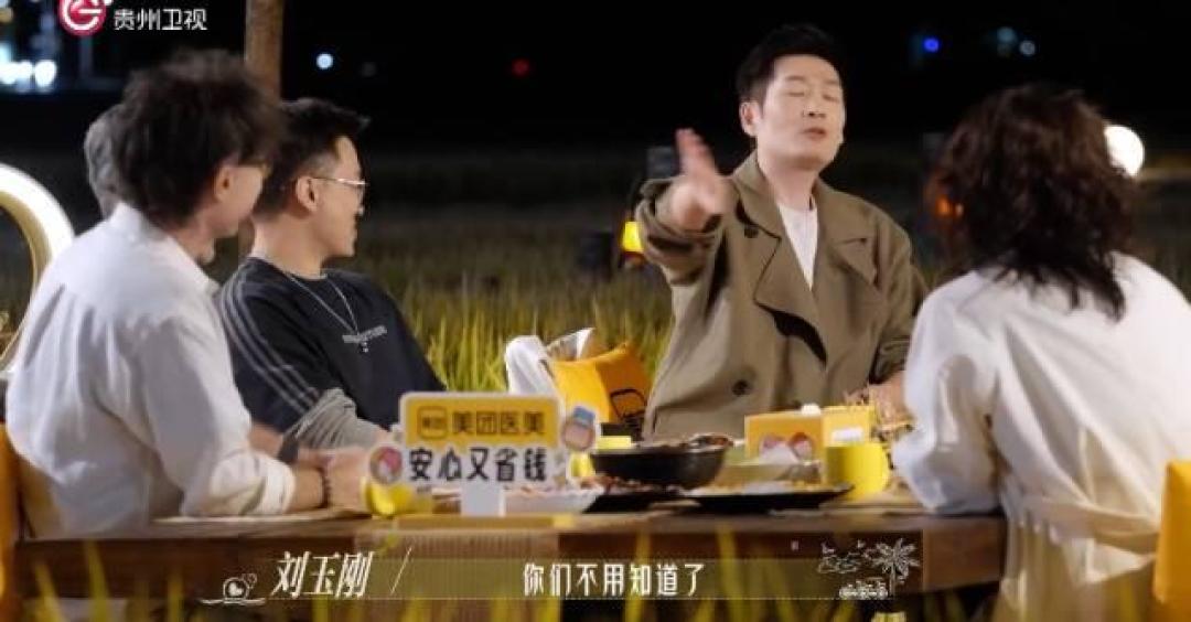 狗血老年恋综,换个地方抢鸡蛋