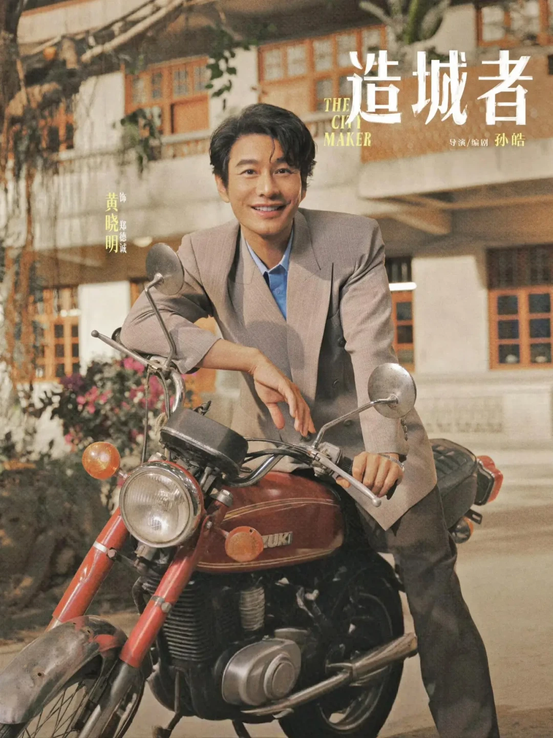 《小城大事》黄金配角朱媛媛,演技太出彩!