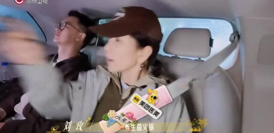 狗血老年恋综,换个地方抢鸡蛋