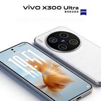 vivo X300 Ultra曝光：2亿像素双主摄+7100mAh巨无霸电池