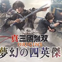 《真•三国无双起源》大型DLC上线！耕升RTX5070 踏雪OC畅享续章