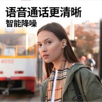 64元买的OPPO骨传导耳机，续航持久，不入耳佩戴！