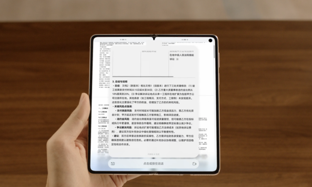 盘点2025折叠屏年度技术突破,华为Mate X7以五大黑科技杀穿行业?