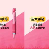 老爸评测实测齐心集团Compera正姿笔，用科学设计守护儿童视力健康