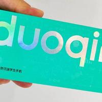 3.54英寸屏幕带实体键盘，这款国产多亲手机，防沉迷系统学生专用