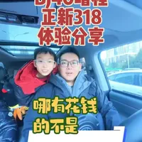 上周做的最新的改装就是改轮毂和轮胎，用了一周说说感受和分享一下体验，下集上高速数据
#北京越野推荐官 #正新轮胎 #日常拍车 #大玩具车