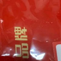 春节的100种可能，广式叉烧是餐桌甜香担当