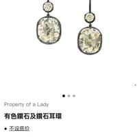 2025年古董类钻石首饰最值得关注的3类以及行情趋势