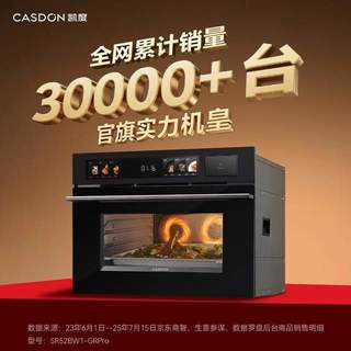 烤蒸箱一体机哪个品牌好?2026蒸烤一体机排名前十名品牌:建议收藏
