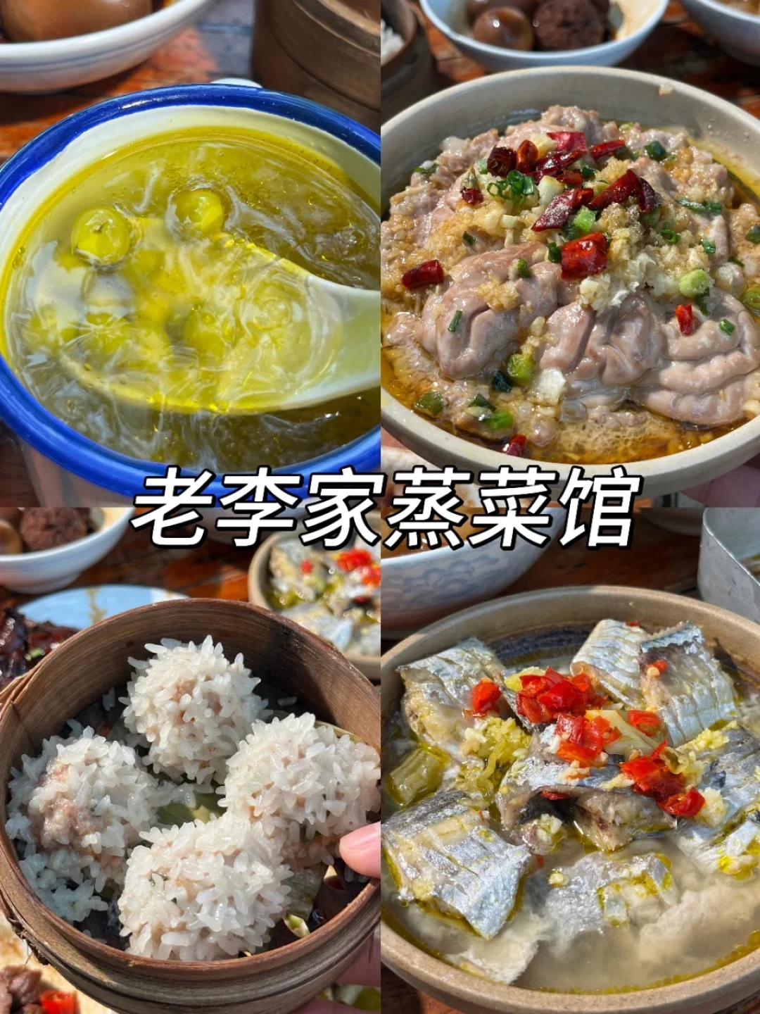 安吉冬日暖游｜带爸妈轻松逛吃～