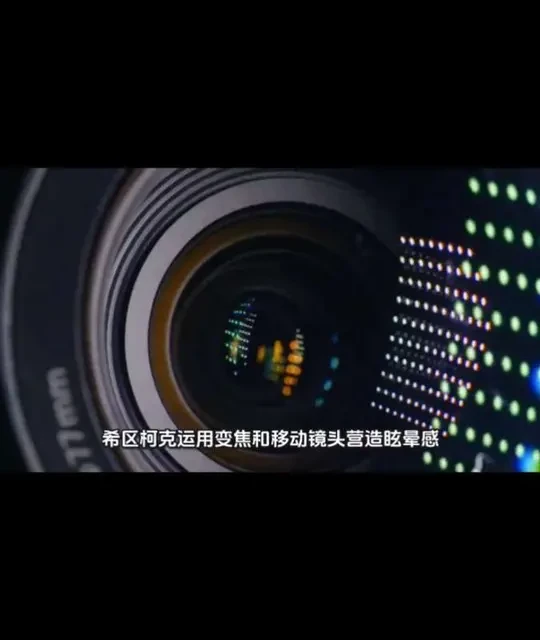 经典电影拍摄手法和知识
