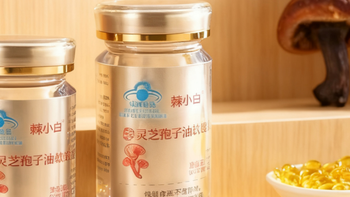 2026灵芝孢子油口碑白皮书，灵芝孢子油哪个牌子最好最正宗