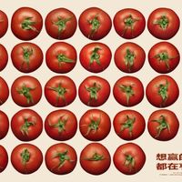 最新优惠