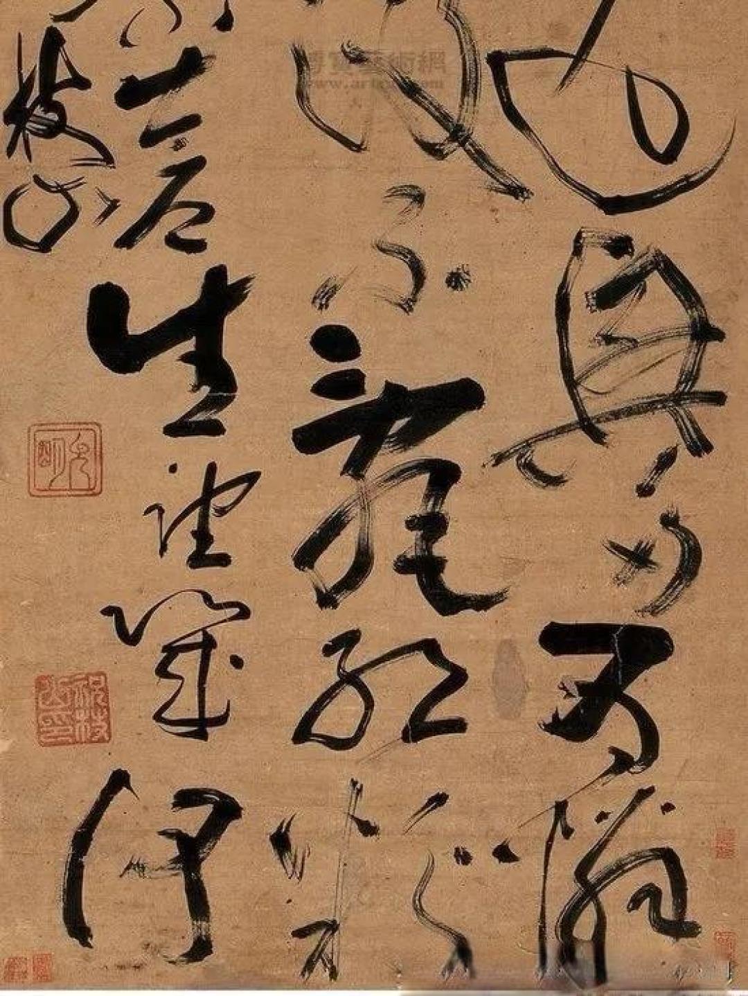 论狂草书法中的自信维度与艺术表达(专题讲座)