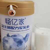 想买新疆本地产的正品纯驼奶粉？不妨从这几家靠谱厂家入手挑选！