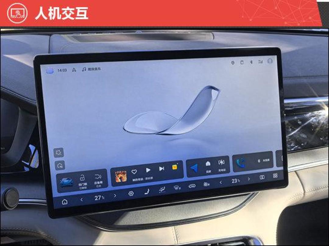 比亚迪宋PLUS EV智驾版新车商品性评价