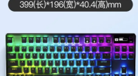 打游戏键盘哪个好？迈从 Ace 68 Turbo 领跑2026磁轴键盘榜单