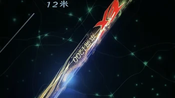 普锐斯巅峰EX-12米，测评结果 第68期测评：普锐斯品牌《巅峰EX》 12米，测评结果。还想看更多的钓竿测评，请评论区留言！#传统钓 #炮杆#鱼竿测评 #鱼竿推荐 #鱼竿渔具