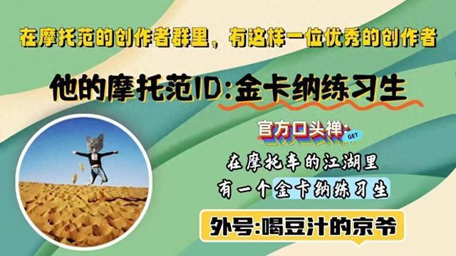 1-1.2 万级平踏 “搅屎棍子”——赛科龙RT150 S