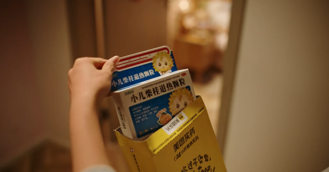 致敬开学季的“分身妈妈” 小葵花联手美团买药为妈妈撑腰