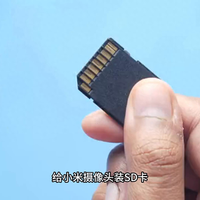 小米摄像头如何安装sd卡？