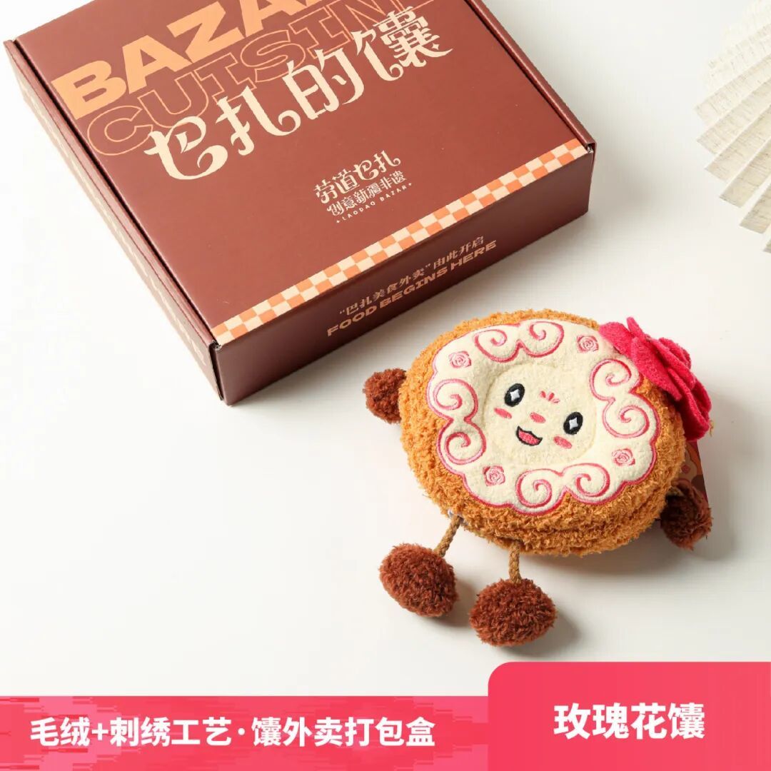 品牌 | 从乌鲁木齐到全疆:玖星文化“劳道巴扎”,把新疆风情装进实用文创里