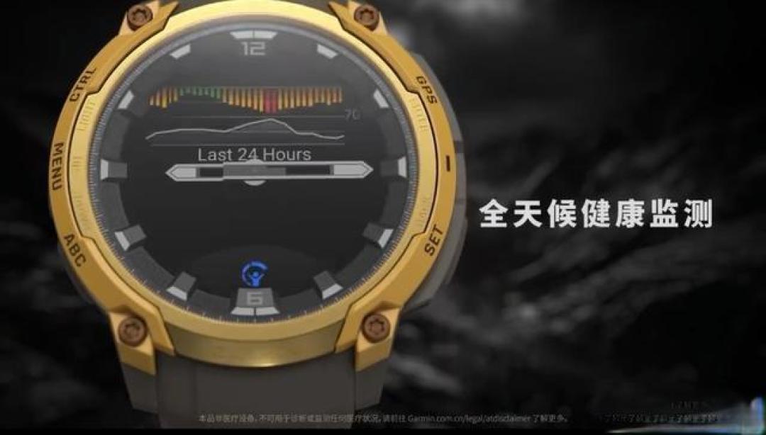 4680元起!佳明本能跨界AMOLED手表发布,续航稳+定位准+动态指针