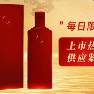 茅台1935新品开启预售定价998元，白酒千元带又迎“破价”老将？
