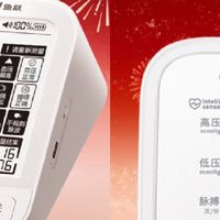 给爸妈的新年健康礼｜血压仪选购+使用攻略，接地气不踩坑