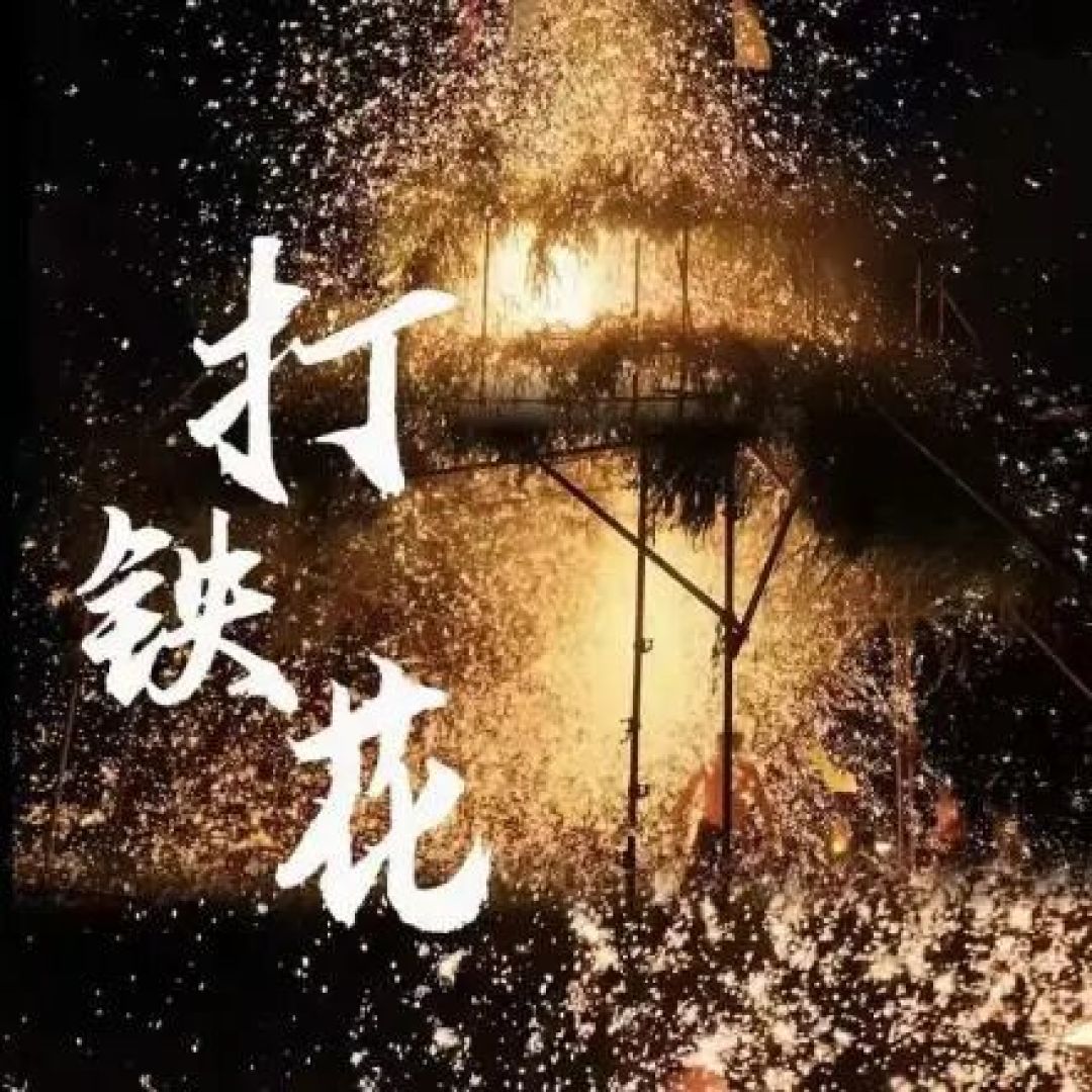 抖音2025非遗年度观察:新传人、新表达、新消费,激活传统文化生命力