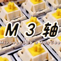 “我的键盘，会替我发声！”—— MirooooLab x 键极客·M3轴，绝对的明亮脆响小喇叭！新春鞭炮音，手感扎实硬挺丨键极客新模具首发1.6元